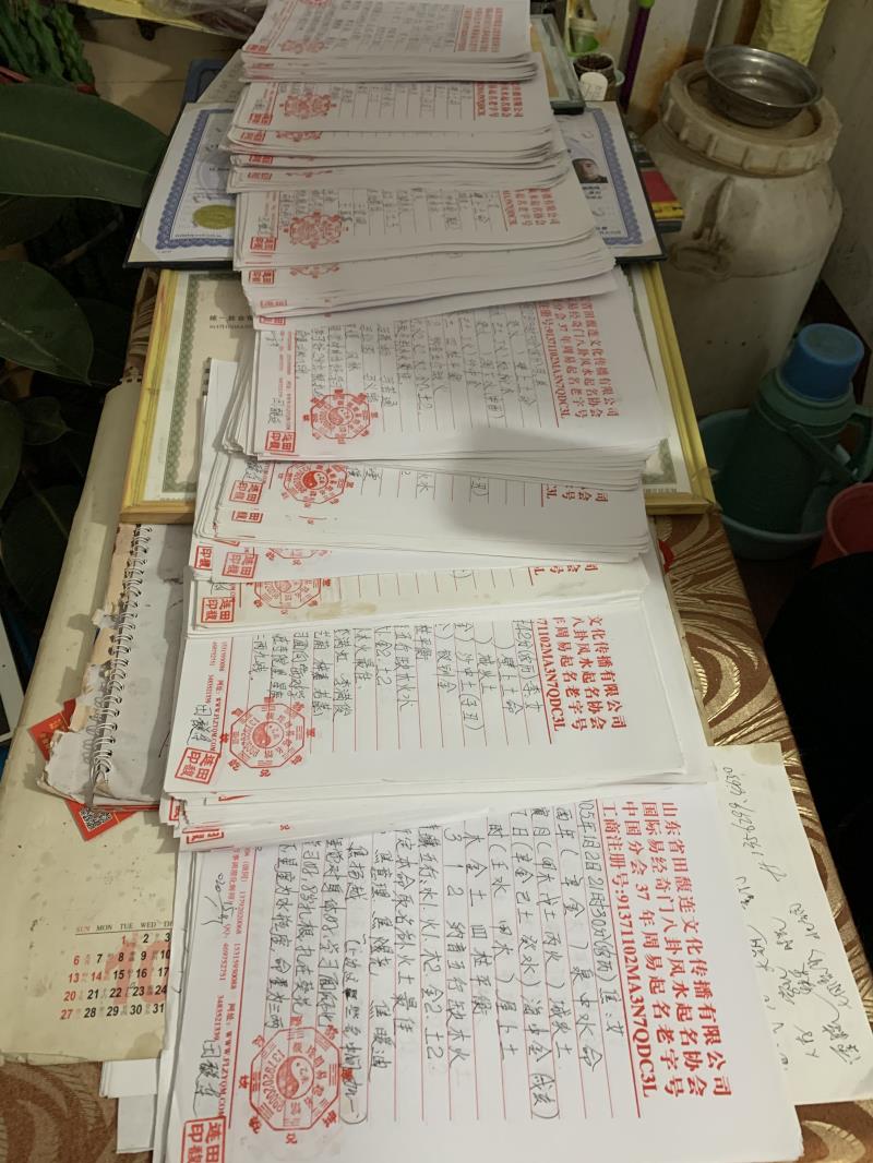 南召用案例说话 起名实力