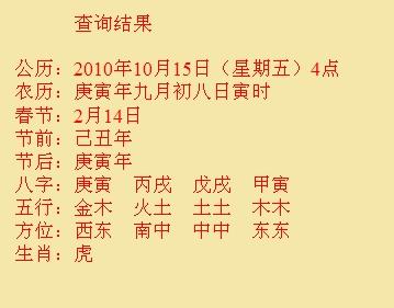 南召尚名轩起名
